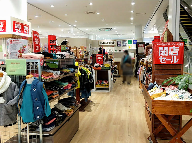 高崎オーパ 6階にあるベビー キッズ服 にんじゃがkids 高崎オーパ店 にんじゃがきっず が閉店するらしい たかさき通信 群馬県高崎市の地域情報サイト 高崎オーパ 6階にあるベビー キッズ服 にんじゃがkids 高崎オーパ店 にんじゃがきっず が閉店するらしい たかさき通信 群馬県高崎市の地域情報サイト