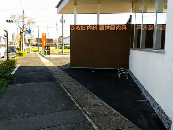 furutanaika_6