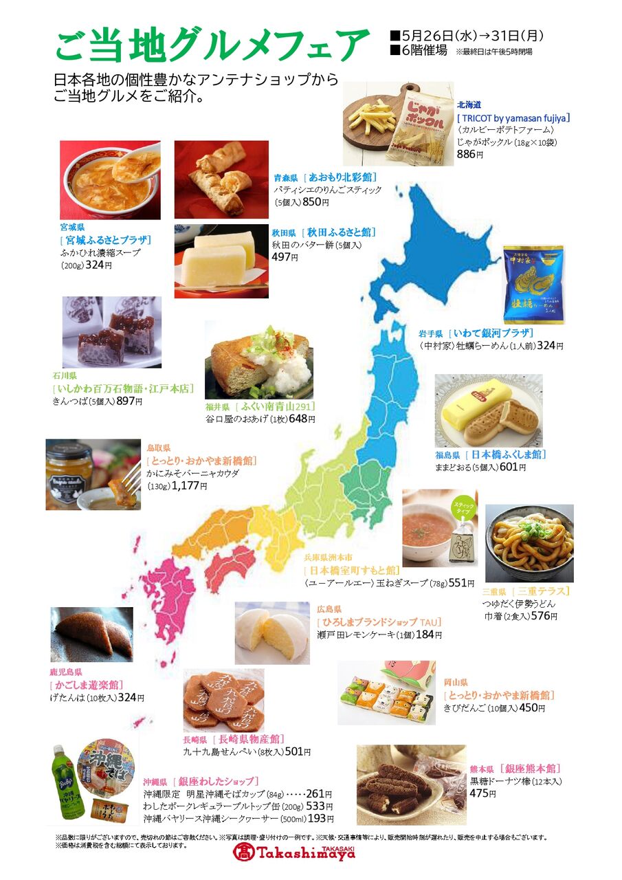 ふじや うどん 愛の貧乏 その後 Vartolo Aljosa ふじや うどん 愛の貧乏 その後 Vartolo Aljosa