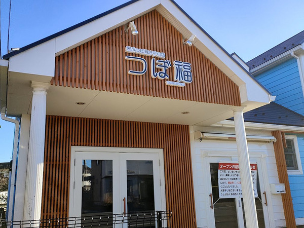tsubofuku_1