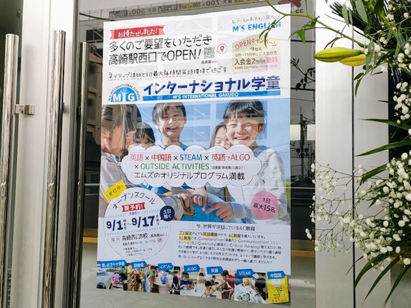 m's-english_6