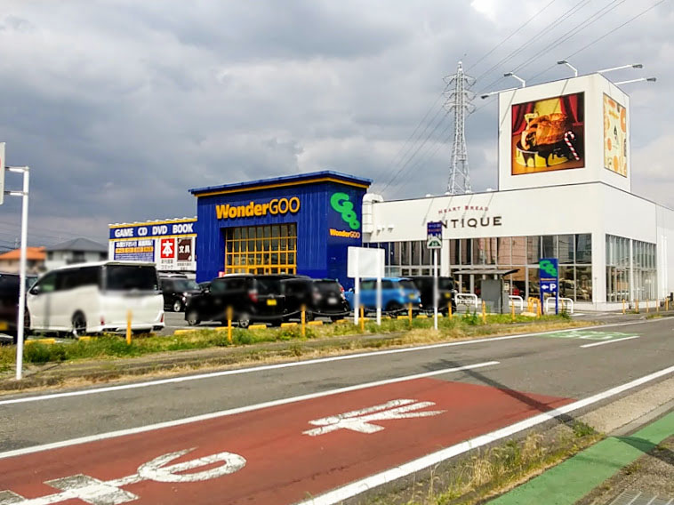 緑町にある Wondergoo 高崎店 が閉店 貝沢町にある Wonderrex 高崎店 内に移転オープンするらしい テナントのパン屋さん ハートブレッドアンティーク 高崎店 は閉店に たかさき通信 群馬県高崎市の地域情報サイト