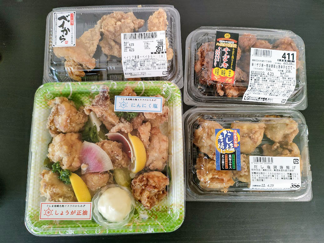 高崎のからあげが最高金賞受賞 第13回 からあげグランプリ 結果発表 イスウ エルフリオ 和みや おかむ フレッセイ ベイシア とりせん 受賞 たかさき通信 群馬県高崎市の地域情報サイト