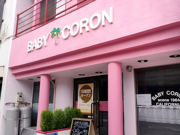 babycoron_1