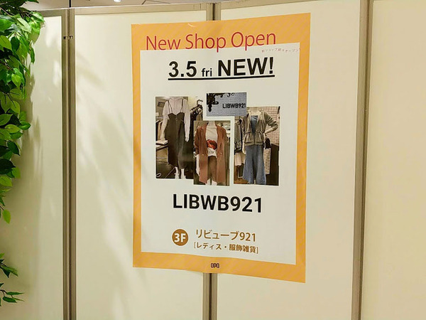 libwb_5