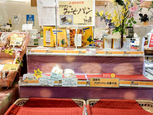 misopan_4
