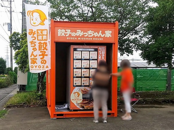 S__3735610