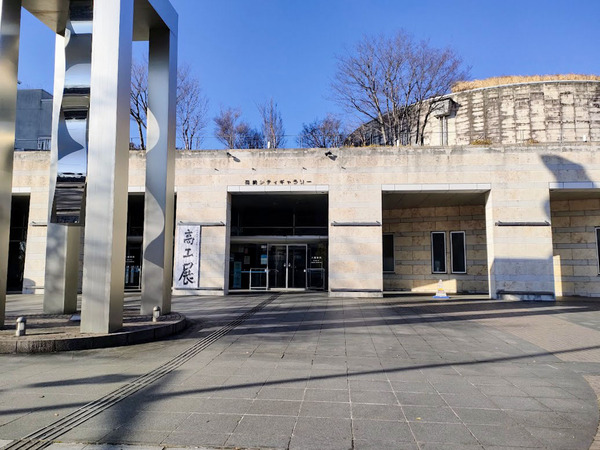 takasakicitygallery