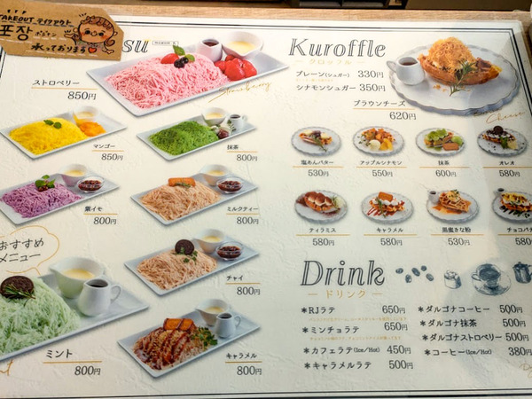 rjcafe2_7