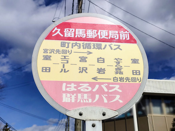 harubus_6