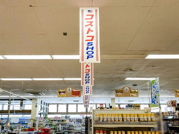 shimizusuper_6
