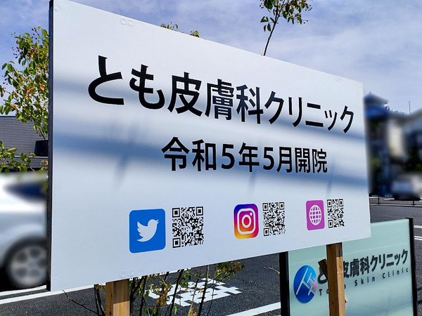 tomohifuka_6