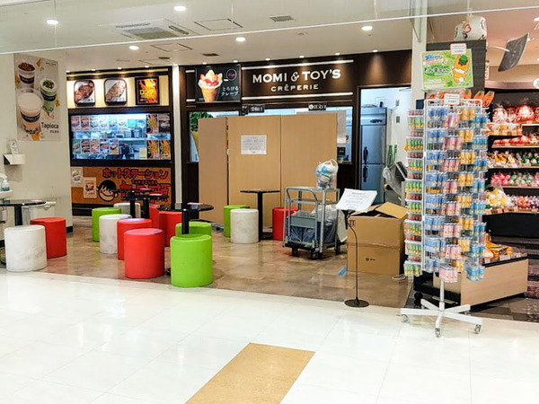 momitoys_2