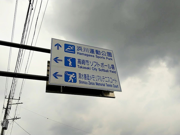 shimizuzenzou-memorial-tenniscourt_3