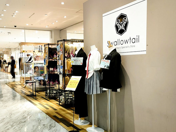swallowtail_1