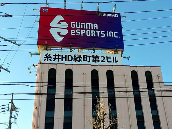 gunma-esports_1