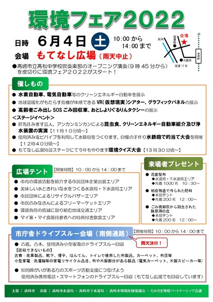 chirashi_page-0001