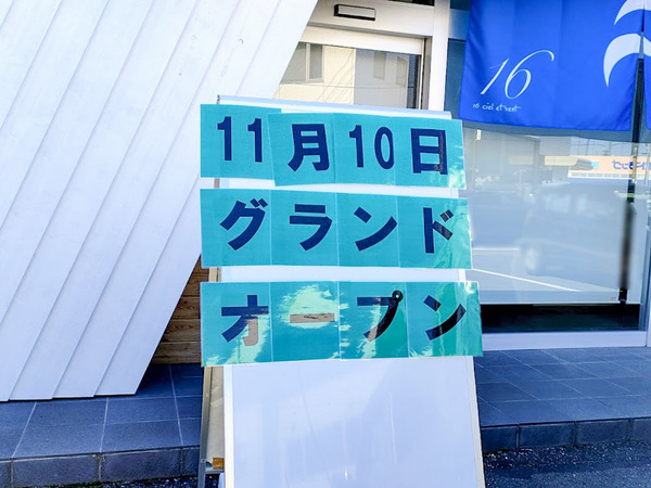 16nosoratokaze_6