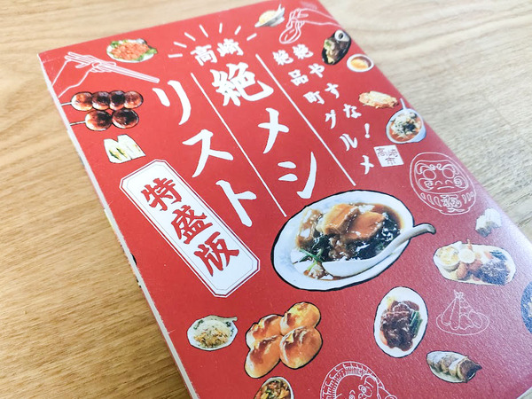 zetsumeshi_1
