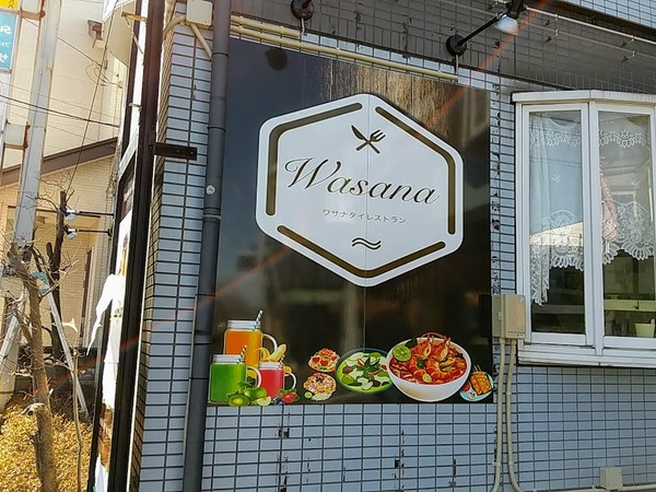 wasana_6