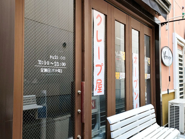 koumorinohane_5
