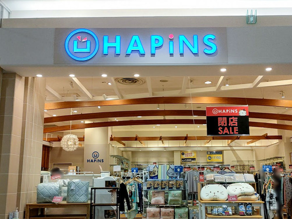 hapins_1