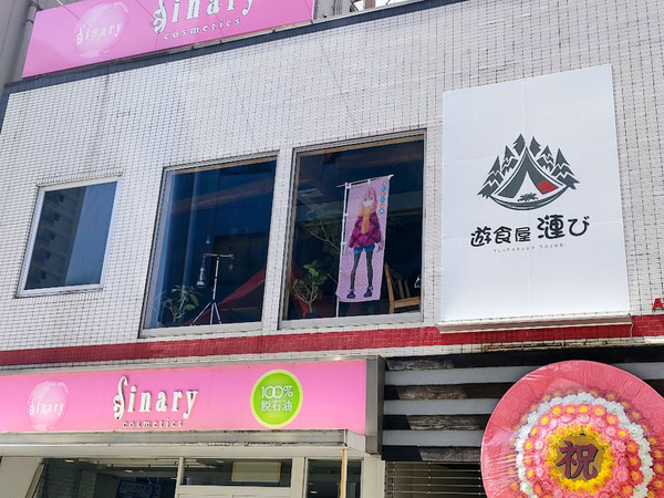 yuushokuya_1