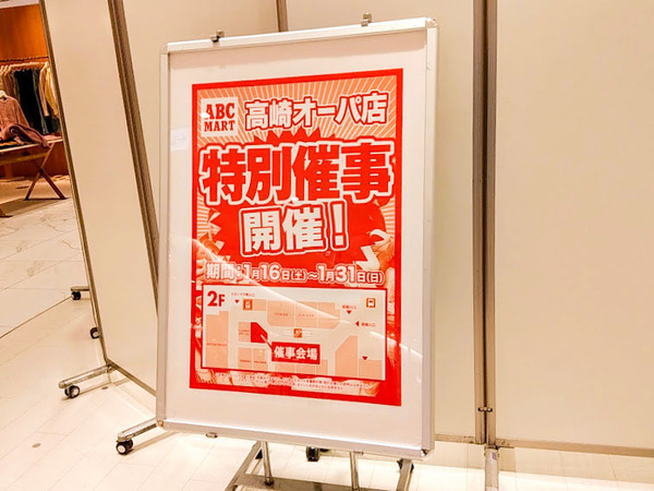 abcmart_5