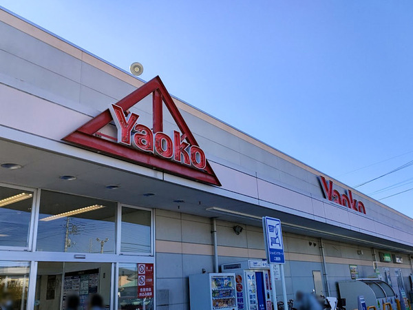 yaoko-ino_1