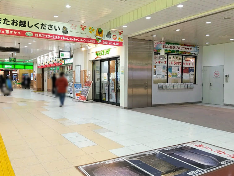 びゅうプラザ が全店閉店へ 高崎駅 2階にある びゅうプラザ高崎駅 が閉店するらしい たかさき通信 群馬県高崎市の地域情報サイト びゅうプラザ が全店閉店へ 高崎駅 2階にある びゅうプラザ高崎駅 が閉店するらしい たかさき通信 群馬県高崎市の地域情報サイト