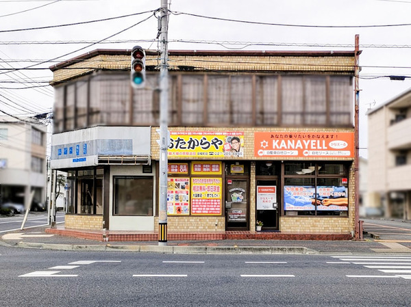 otakaraya-namieten_2
