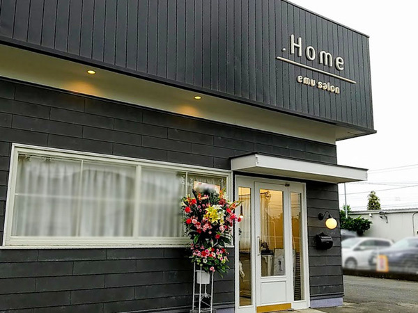 中居町に美容室 Emusalon Home エムサロン ホーム がオープンしてる たかさき通信 群馬県高崎市の地域情報サイト 中居町に美容室 Emusalon Home エムサロン ホーム がオープンしてる たかさき通信 群馬県高崎市の地域情報サイト