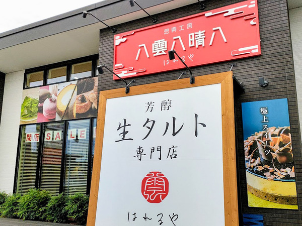 yakumoya_5
