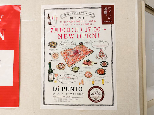 di-punto_6