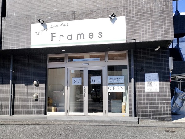 frames_5