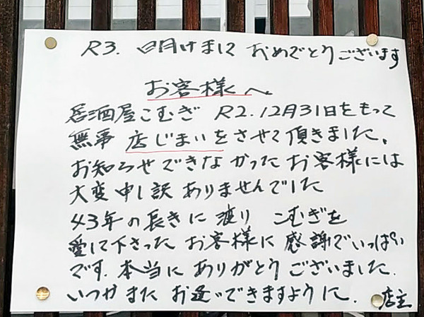 komugi_6