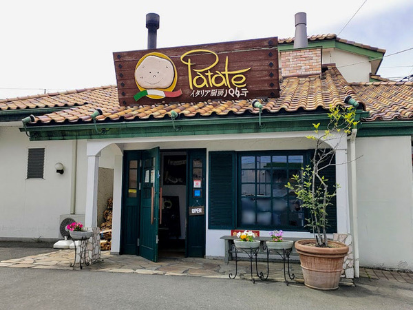 patate_1
