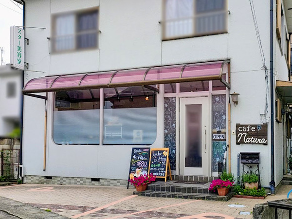 cafenatura_2