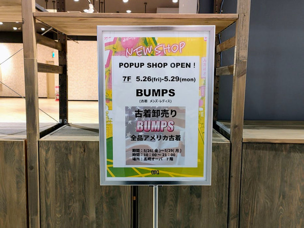 opa-popup_6
