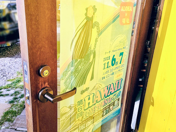 hawaiilovetown_1