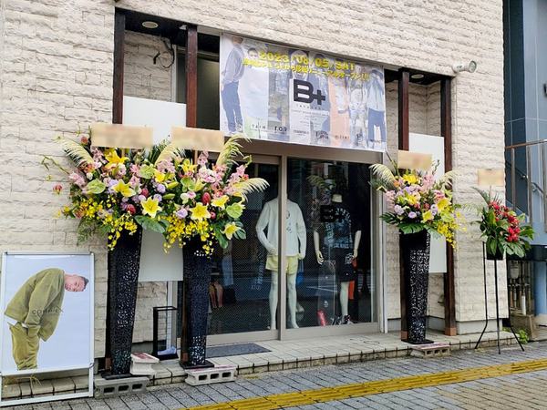 bplus_1