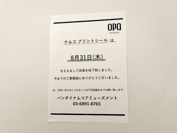 opa-heiten_10