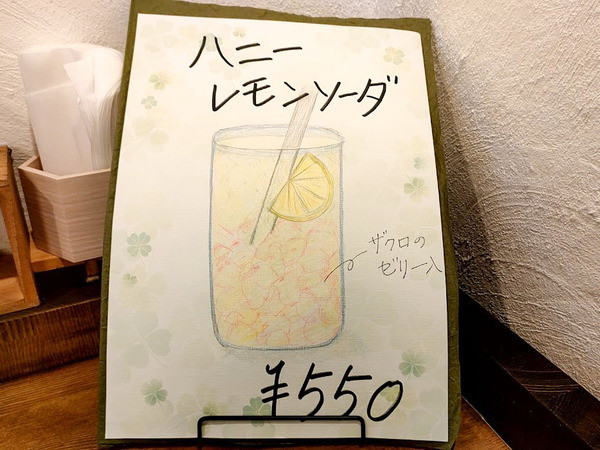 cafenatura_9