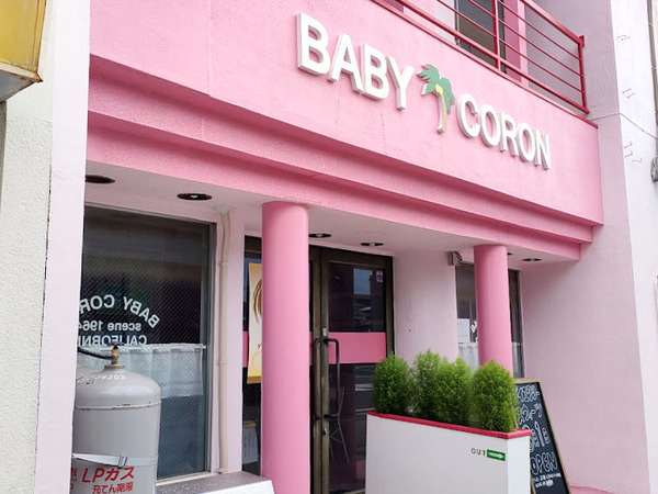 babycoron_5