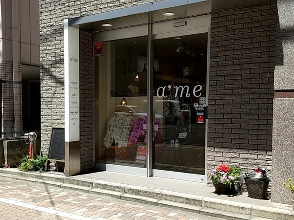 ame_1