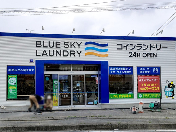 bluesky-laundry_6