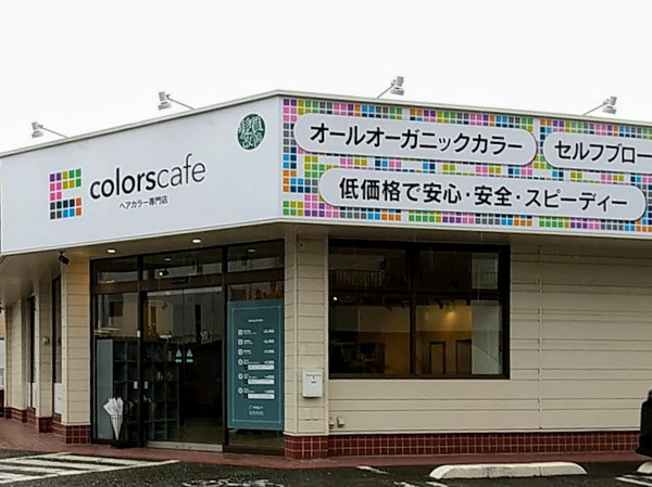 colorscafe_6