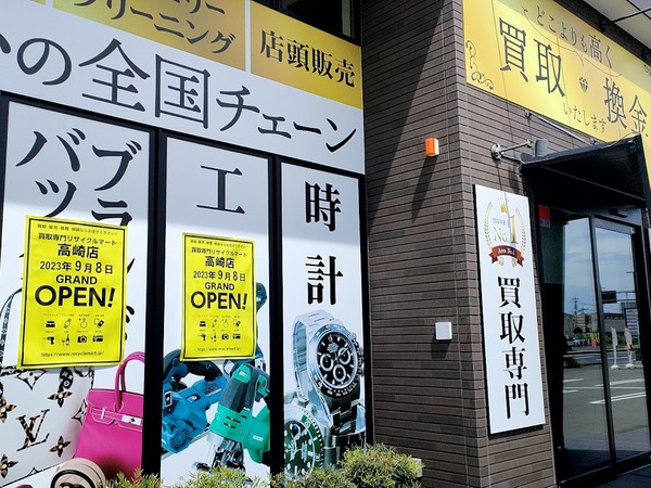 recyclemart_6