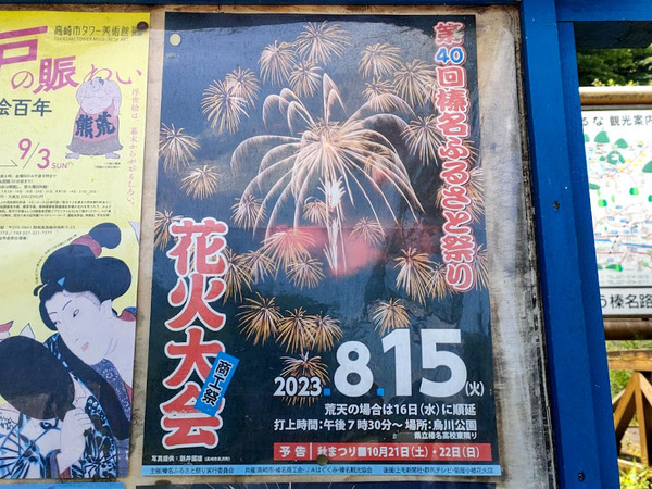 harunafurusatomatsuri_1
