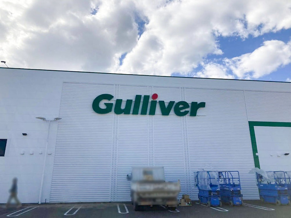 gulliver_6